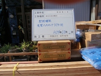ＤＯＤＡＩ06 (800x600).jpg